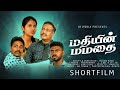 Mathiin mamathai  tamil christian shortfilm  kalikkam  episode  55  jaison babu