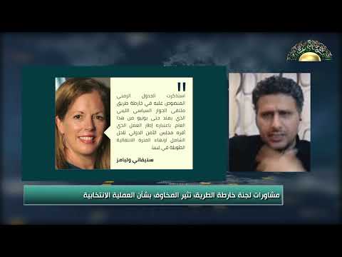 برنامج المشهد من قناة الجماهيرية العظمي 12 1 2022