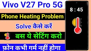 Vivo V27 Pro Phone Heating Problem Solve Kaise Kare । Phone Heating Solution On Vivo V27 Pro