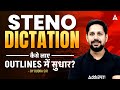 STENO Dictation Tips for Better Outlines ✍️