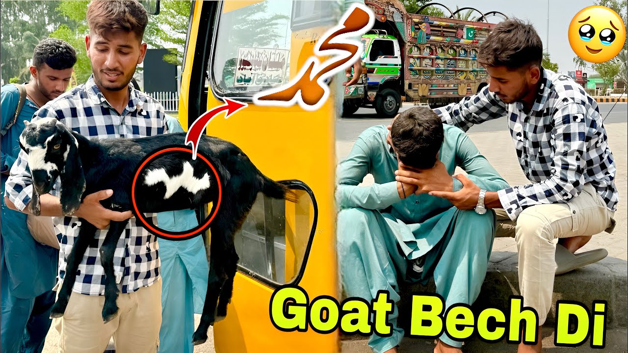 50000 Hazar Ki Muhammad Ky Name Wali Gaot Sale Kr De💔