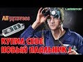 Отличный паяльник с регулировкой температуры с сайта Алиэкспресс