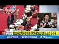 藍白辯論平台