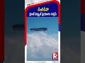 డీఆర్డీవో క్రూజ్ మిస్సైల్ సక్సెస్ | DRDO Successfully Tests Long-Range Land Attack Cruise Missile