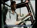 #هنا_العاصمة جولة داخل عالم الميكروباصات
