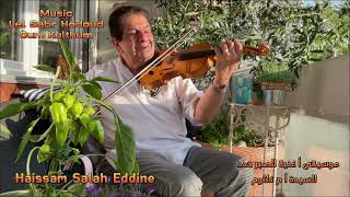 Music Lel Sabr Hodoud oum Kulthoum  موسيقى اغنية للصبرحدود للسيدة أم كلثوم screenshot 5