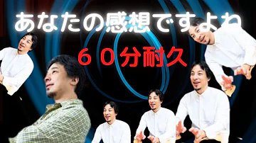 それってあなたの感想ですよね 耐久 それってあなたの感想ですよね 耐久