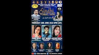 Download Lagu 2ND JUNE 2022 SINDHI ANMOL RATAN MP3 Download Lagu 2ND JUNE 2022 SINDHI ANMOL RATAN MP3