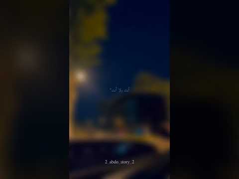 اونطه اونطه حلات واتس عصام صاصا
