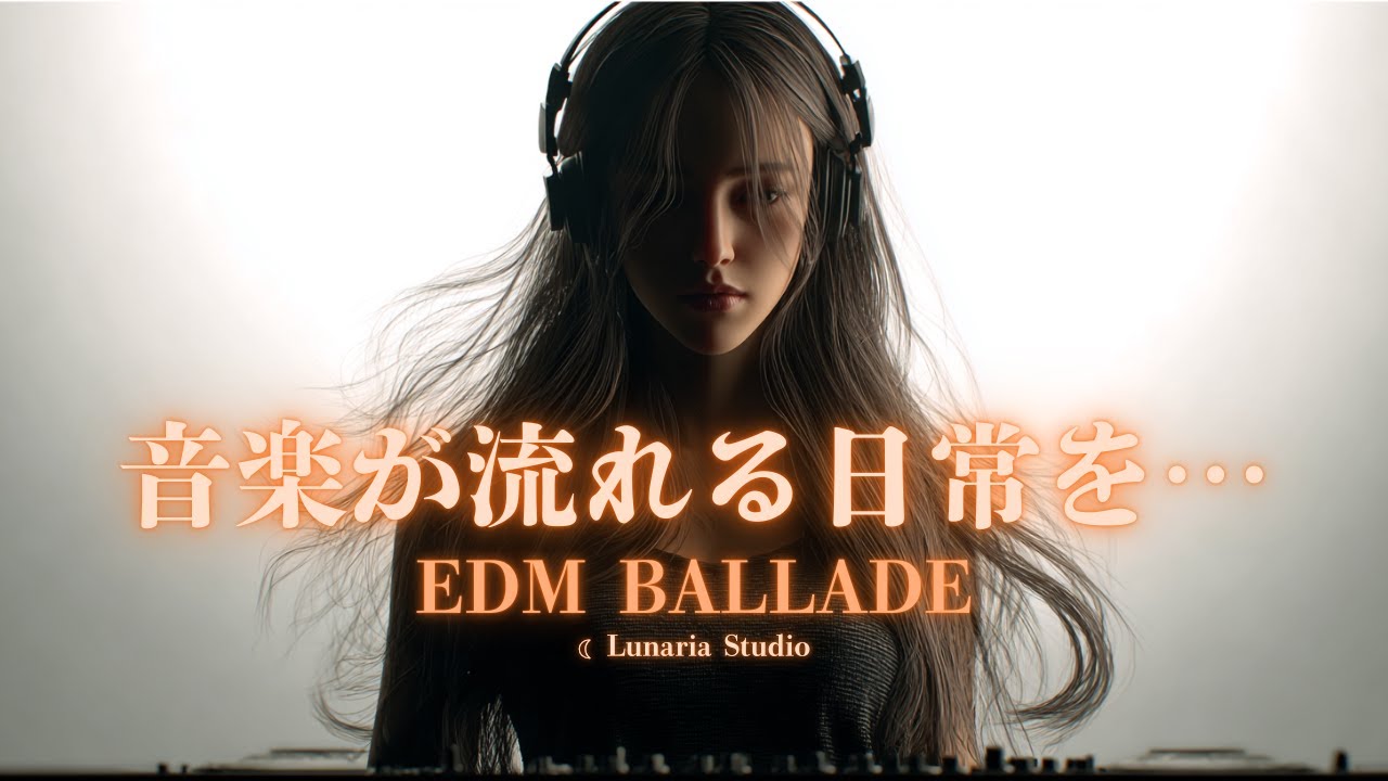 【洋楽𝐏𝐥𝐚𝐲𝐥𝐢𝐬𝐭】BGM Collection Vol.4 – Color Series EDM Vocal Edition