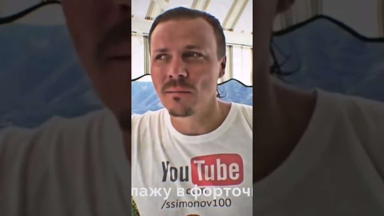надень мои тапочки сергей Симонов #симонов #доброипозитв #сергейсимонов ...