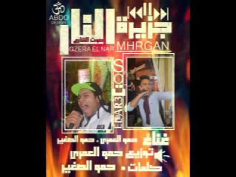 مهرجان جزيره النار 2016