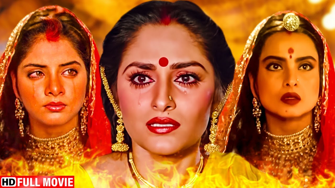 जया प्रदा के चरित्र पर किया शक - पत्नी का किसी गैर के साथ संबंध - BLOCKBUSTE MOVIE
