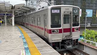 東武スカイツリーライン10030系11431F とうきょうスカイツリー駅発車