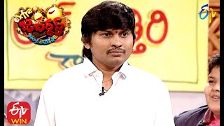 Rocking Rakesh Performance | Extra Jabardasth | 18th December 2020 | ETV Telugu