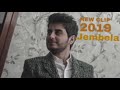 Shabaz Zamani New Clip 2019 Jembela Shabaz Zamani New Clip 2019 Jembela