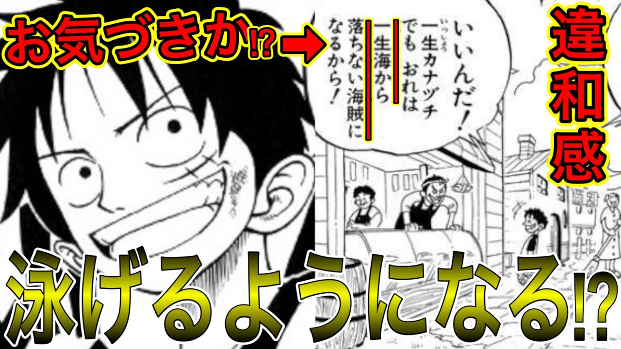 カナヅチ 泳げ ない