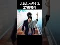ときめきメモリアルGS4でガチ恋するパカオ（生配信やってますのでぜひ）