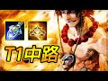 尚恩：最秀的中路英雄！版本T1打架王，霸氣必殺連招！Raz Mid Gameplay - Arena of Valor