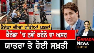 Canada Punjabi News Bulletin | Canada News | November 26, 2021, TV Punjab |  Canada Travel