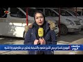 المهجرون قسرا من حيي الشيخ مقصود والأشرفية يتحدثون عن مقاومتهم وما عاشوه