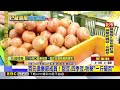 最新》菜價今跌了！農民急採收 市場蔬菜到貨量增@newsebc
