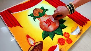 Kalash Ghatasthapana Rangoli | घटस्थापना रांगोळी | Diwali Rangoli | Navratri Rangoli | दसरा रांगोळी