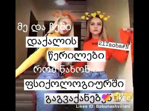 15 მაისი, 2020