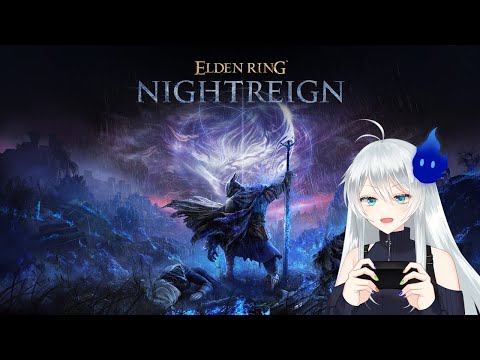 🔴【ELDENRING NIGHTREIGN】常夜狩人を狩るため、まず普通の狩人を狩る  #9　*スパチャ,thanks禁止