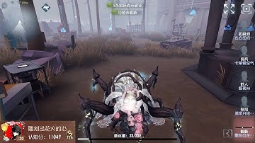 #126 7th Soul Weaver  | Pro Player | Sacred Heart Hospital | Identity V