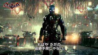 ゲーム『バットマン：アーカム・ナイト　アーカム・インサイダー 第1弾』 2015.7.16発売