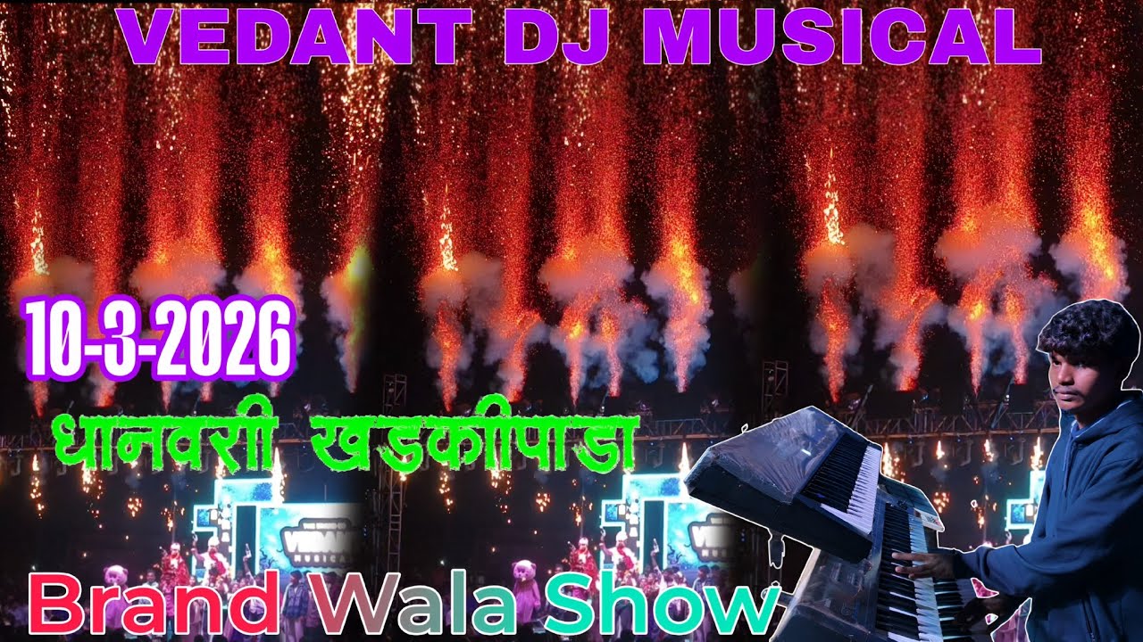 Dhanavari khadkipada lagin Vedant Musical Spider Dj ke sath Rakay bhai keyboard master 