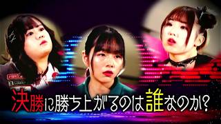 #1031 Rnd114 Season22 2nd Stage SemiFinal A
