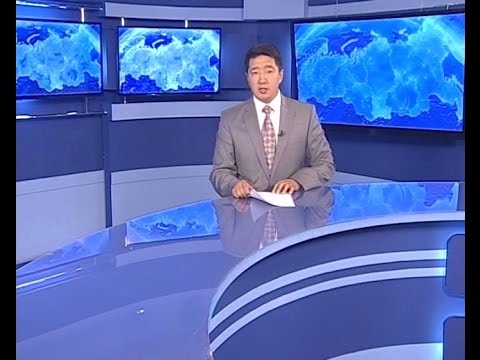 Вести Бурятия. (на бурятском языке). Эфир от 20.09.2016