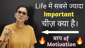 Life मे सबसे important चीज क्या हैं । Himanshi Singh Motivational video #Shorts