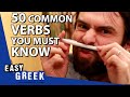 50 Common Greek Verbs Every Beginner Must Know | Super Easy Greek 22