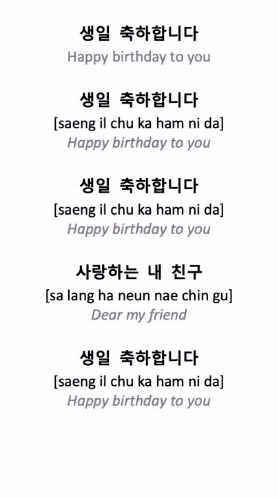 how to say