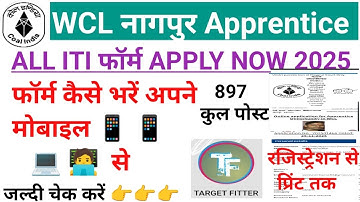 How To Apply Wcl अप्रेंटिस 2025😱WCL Apprentice ka form kaise bhare🔥Apprentice Update Target Fitter