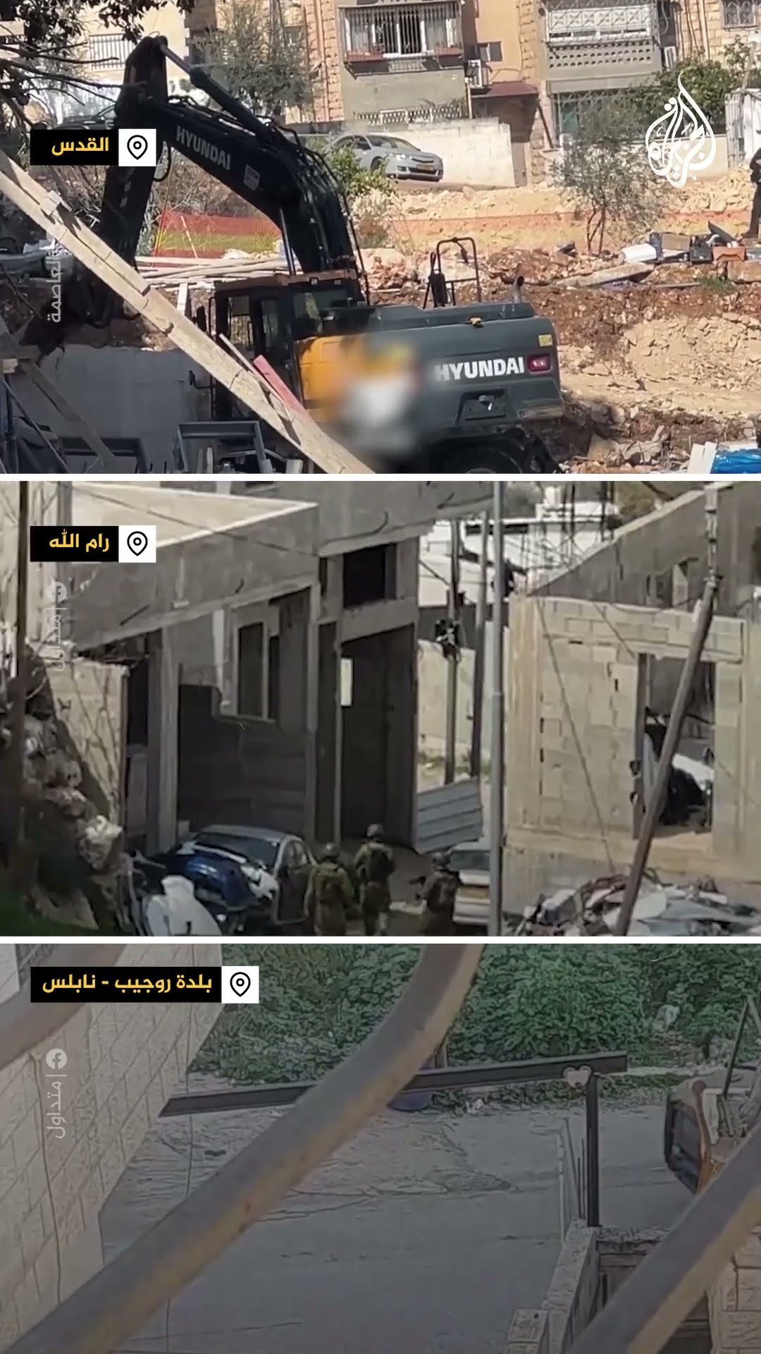 الجيش الإسرائيلي يقتحم مناطق بالضفة ويهدم مبنى بالقدس