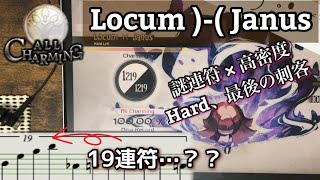 《新世代のHard最難関》Locum )-( Janus(Hard) All Charming!! 100.00%【Deemo】