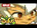 NOUVEAU OSA CHEAT LEGENDAIRE DE LA LEGENDE SUR DOFUS