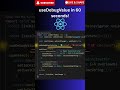 React useDebugValue Explained in 30 Seconds | React Hooks Tutorial