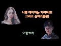 [곰신 VLOG🐻|커플 브이로그] 군대 기다림으로 '예민한 여자친구'를 달래주는 착한 군인남자친구의 태도 (feat.📞커플통화_장수커플의 비결)