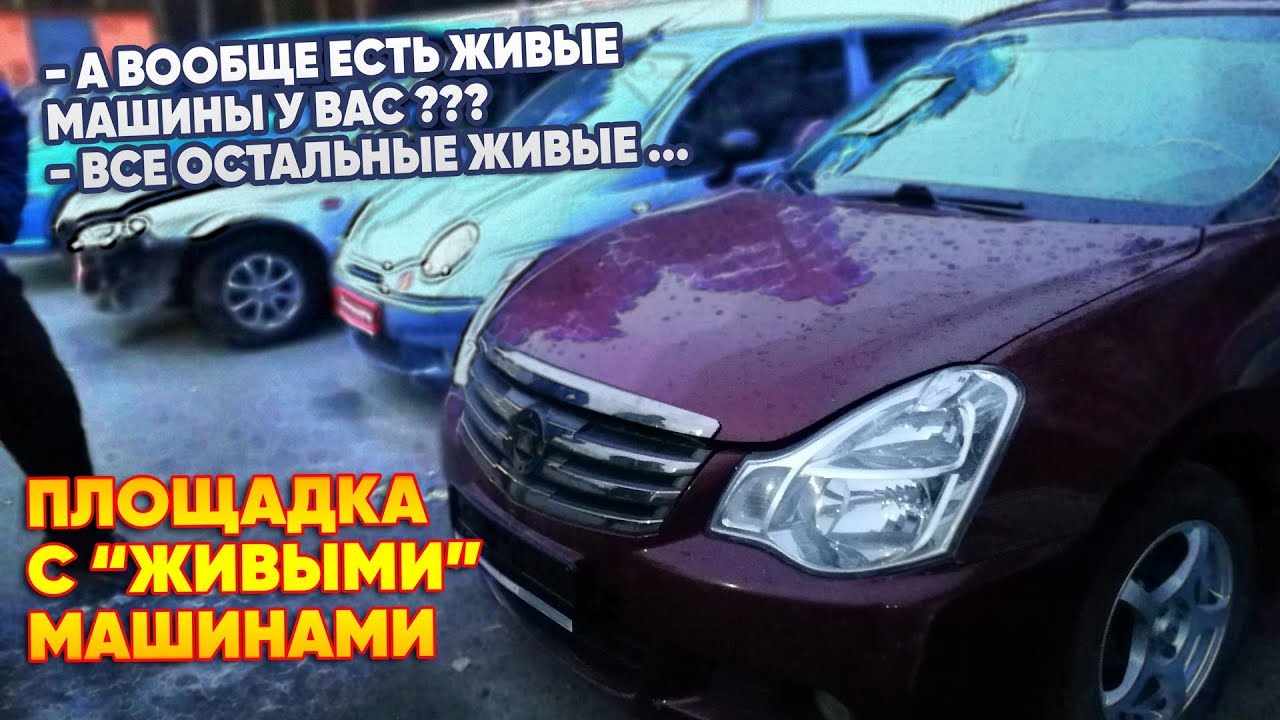 Этп autosale авто сейл