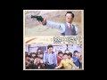 熱中時代OST - 絶対絶命！授業参観