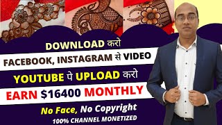 $16.4k/month Copy Paste Mehandi Design Videos |  Copy Paste On YouTube And Earn Money Online screenshot 2