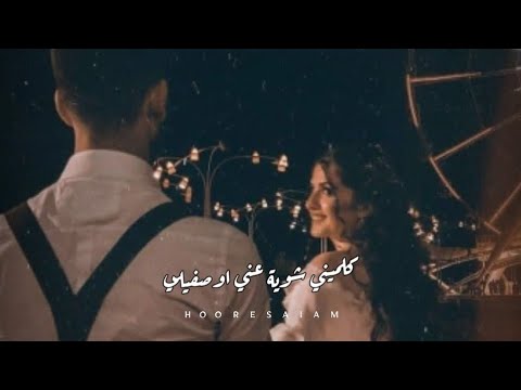 حالات واتس رامي جمال  