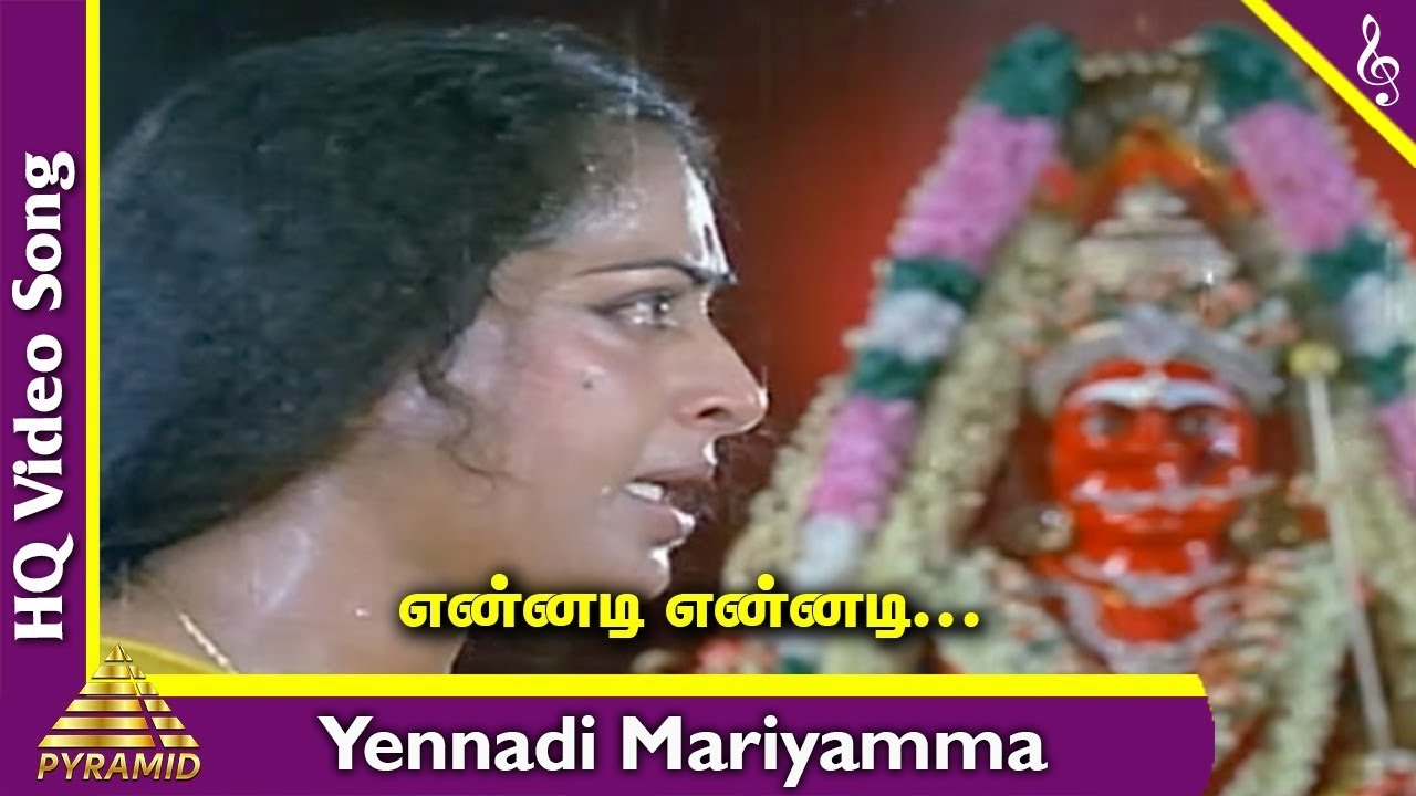 Yennadi Mariyamma Video Song  Samayapurathale Satchi Tamil Movie Songs  KR Vijaya  K V Mahadevan