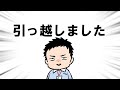 【新居雑談】さよなら核シェルター、今までありがとう【にじさんじ/社築】