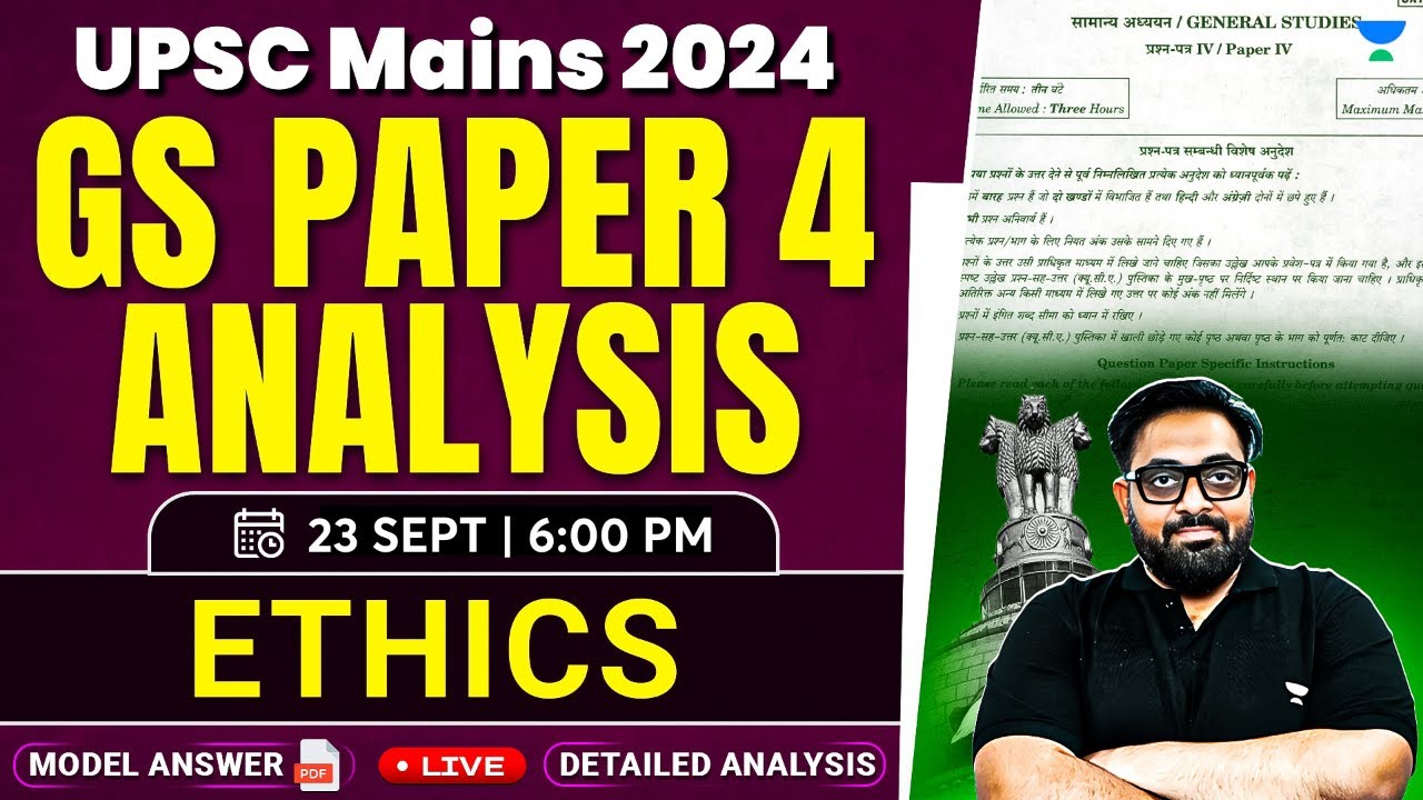 UPSC Mains 2024 | GS PAPER 4: Ethics Paper Detailed Analysis | Deepak ...